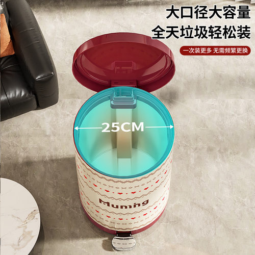 严选脚踏垃圾桶可爱纸篓