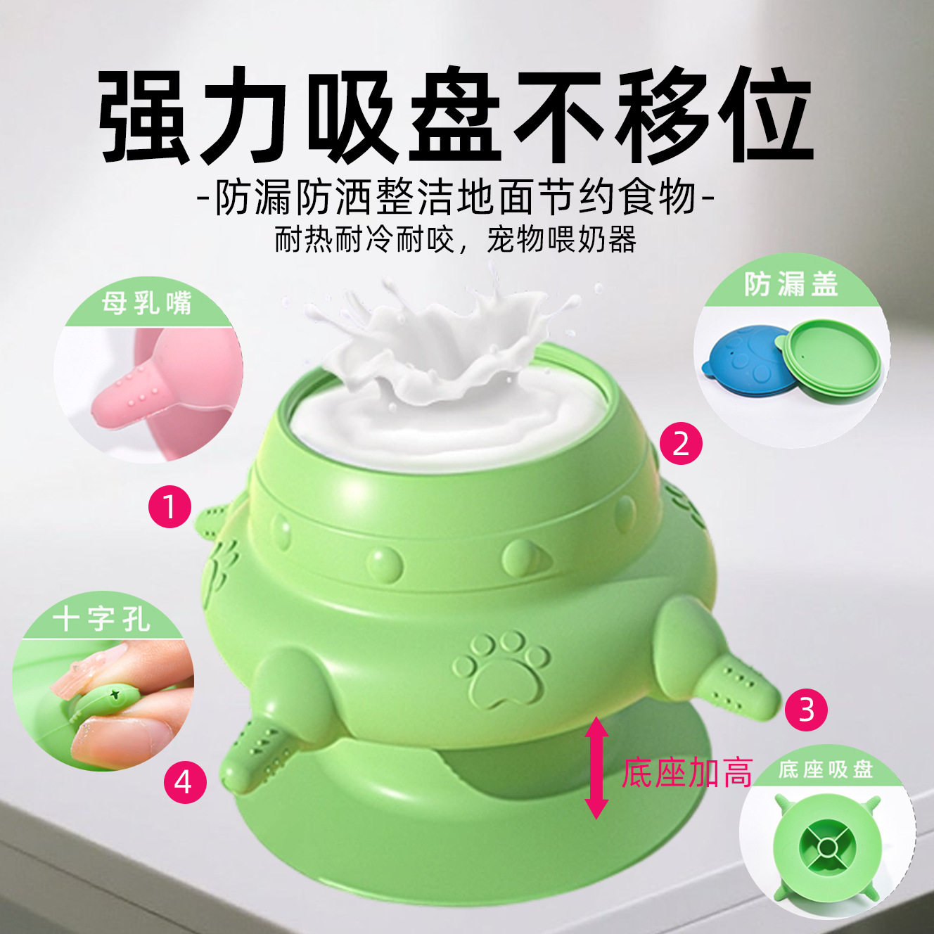 新品硅胶宠物喂奶器仿母