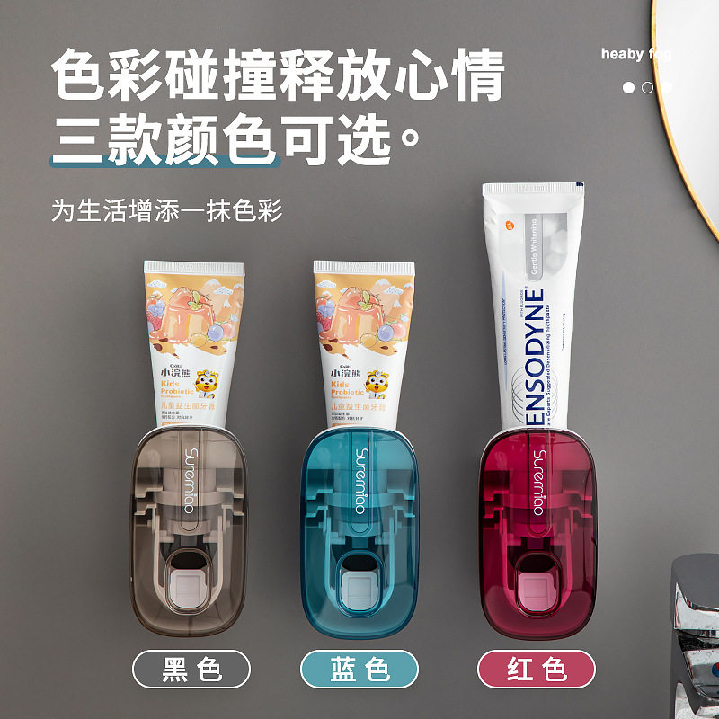 免打孔挤牙膏器全自动家