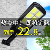 太阳能户外庭院灯超亮人体感应小客厅家用室内外照明防水中式 路灯