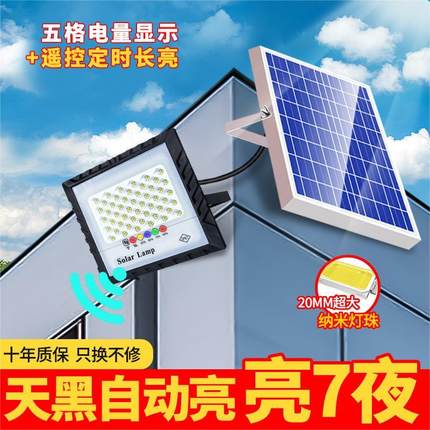 2025新型庭院灯太阳能户外灯庭院灯特亮室内外led照明道路灯防水