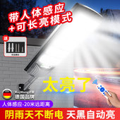 太阳能灯户外庭院灯感应超亮照明大功率家用室内外防水新农村路灯