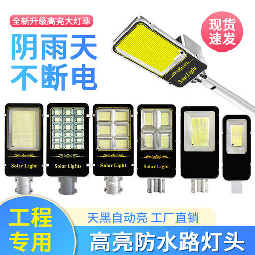 户外LED路灯灯头超亮路灯单灯头电线杆高杆灯小区照明路灯单灯头