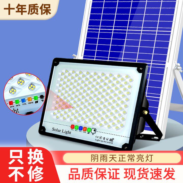 新款太阳能灯户外庭院灯新农村一拖二家用照明室内大功率乡村路灯