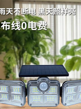 2026新款太阳能三面壁灯户外庭院灯野营露营灯停电应急LED家用