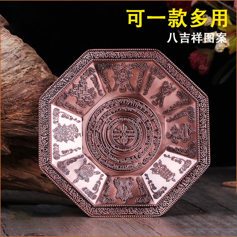 烟供炉烟供盘家用八角八吉祥中阴焦烟zou轮小号火供盆12cm烟供盘