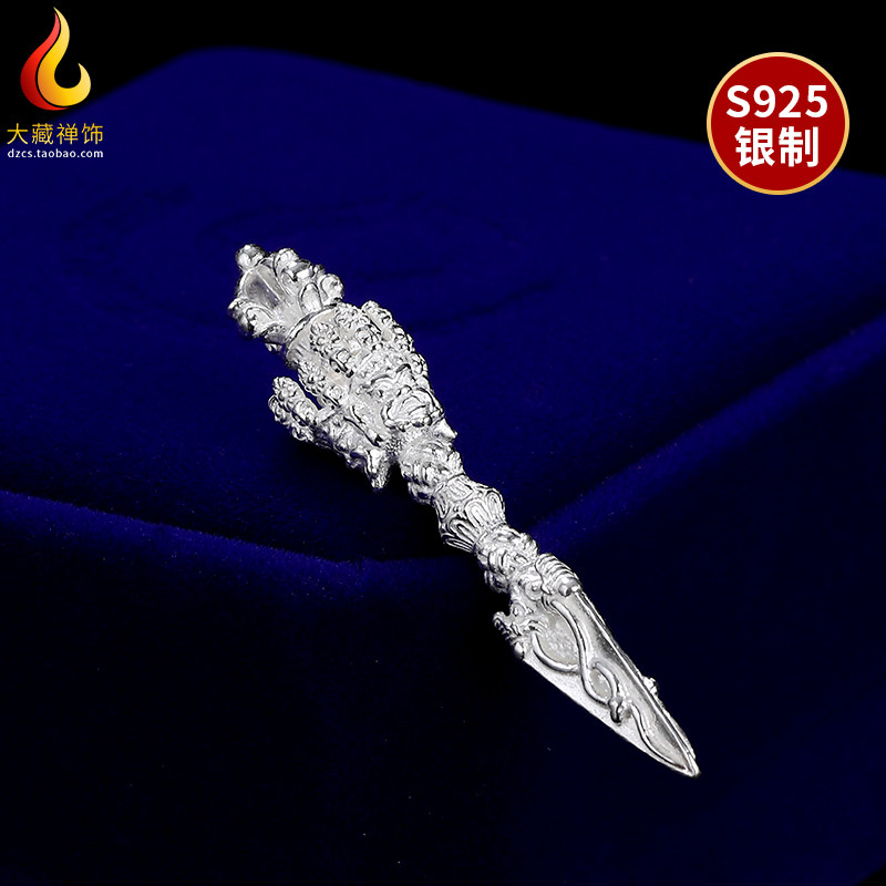 普巴金刚杵吊坠s925纯银三面金刚橛项链挂件男女随身个性藏式配饰