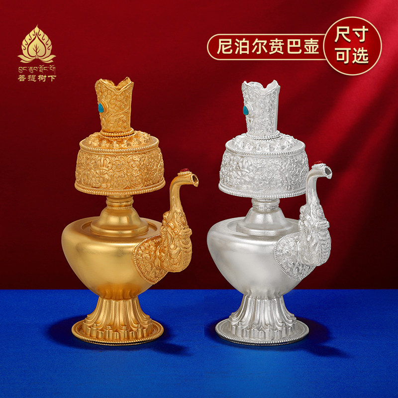S990纯银文巴壶尼泊尔进口手工贲巴本巴瓶文巴壶净水壶净水瓶小号