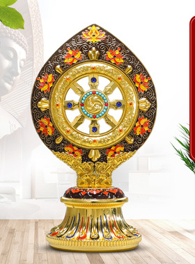 法轮藏传密宗用品珐琅彩绘转法金轮王七政宝家用佛前摆件供修供具