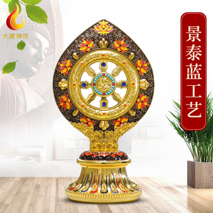 法轮藏传密宗用品珐琅彩绘转法金轮王七政宝家用佛前摆件供修供具