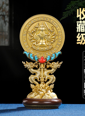 慧宝准提镜 黄铜密宗供具 唐密供佛用品准提佛母宝镜密宗摆件民族