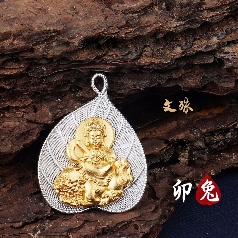 十二生肖吊坠菩提叶八大佛牌项链铜实心佛牌项坠文殊普贤挂件