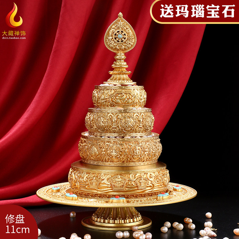 慧宝黄铜曼扎盘古法鎏金三十七供八吉祥曼茶罗七珍宝曼达基盘C款