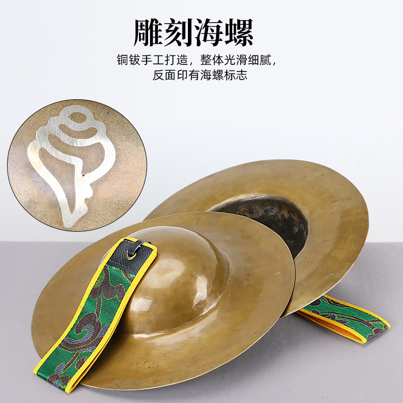大镲铜镲光面撞铃民族乐器尼泊尔进口纯手工铜铪子铜钹铙钹档子