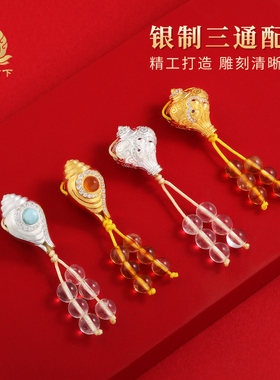 藏星月菩提三通宝瓶文玩手串s925纯银配饰民族风挂饰diy配饰全套