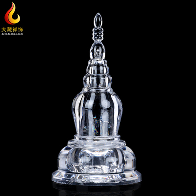 水晶舍利塔佛塔装藏舍利子小号宝塔 藏传佛具密宗用品 菩提塔摆件