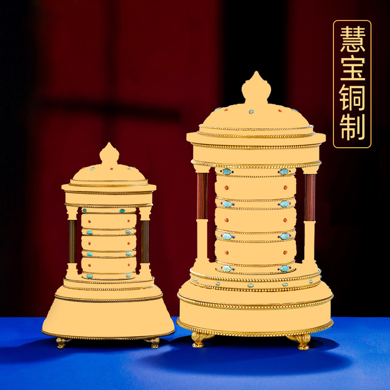 慧宝福慧骈臻轮居家黄铜电动摆件插电使用家装摆件轻奢装饰摆件