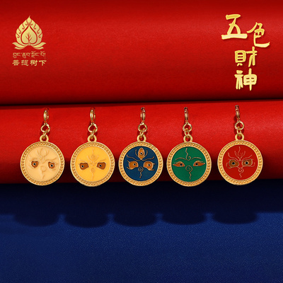 五路财神S925纯银镀金五色财神挂坠DIY吊坠手串手链项链diy配饰