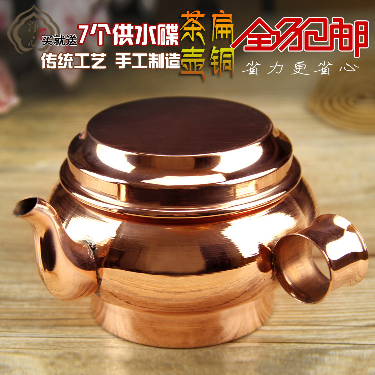 藏传纯铜净水壶红铜净水杯西藏供水壶1.5升纯铜茶壶包邮