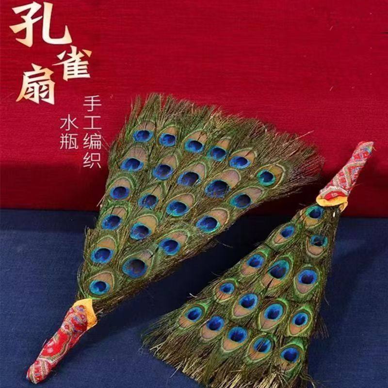 族家用祥草羽毛扇民藏传贲水瓶吉巴扇净雀扇子家用孔雀毛文巴壶孔