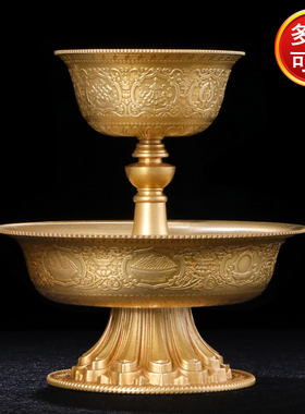 供护法杯 慧宝黄铜圣水杯 八吉祥供水杯佛前摆件仙家贡杯供佛酒杯