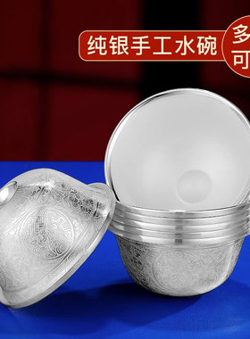 S990纯银供水碗家用供具净水杯手工八吉祥供碗贡杯供水杯大中小号