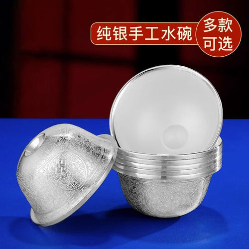 S990纯银供水碗家用供具净水杯手工八吉祥供碗贡杯供水杯大中小号
