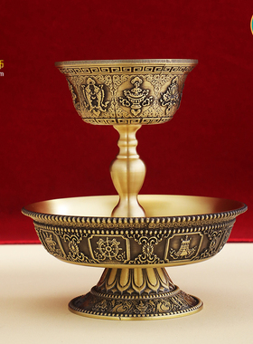 精品黄铜护法杯八吉祥西藏式密宗供佛用品圣水供水杯佛前供杯11cm