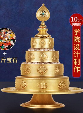 索达j堪布设计曼扎盘曼茶盘家用曼扎纯铜摆件八吉祥小号