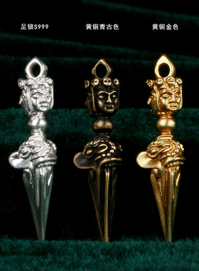 梵美吉祥藏式S999足银黄铜尼泊尔普巴金刚杵金刚橛降魔杵吊坠项链