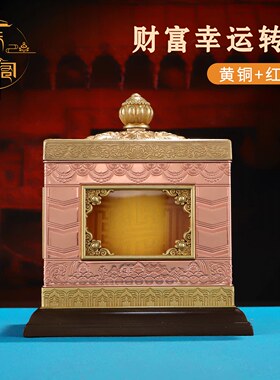 四方指捻  财富幸运转J筒 红铜精工制作内置经文捻转筒摆件