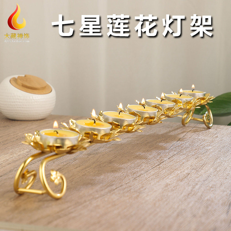 七星莲花酥油灯座供奉长明灯架4/8小时玻璃瓶平口酥油灯盏烛台