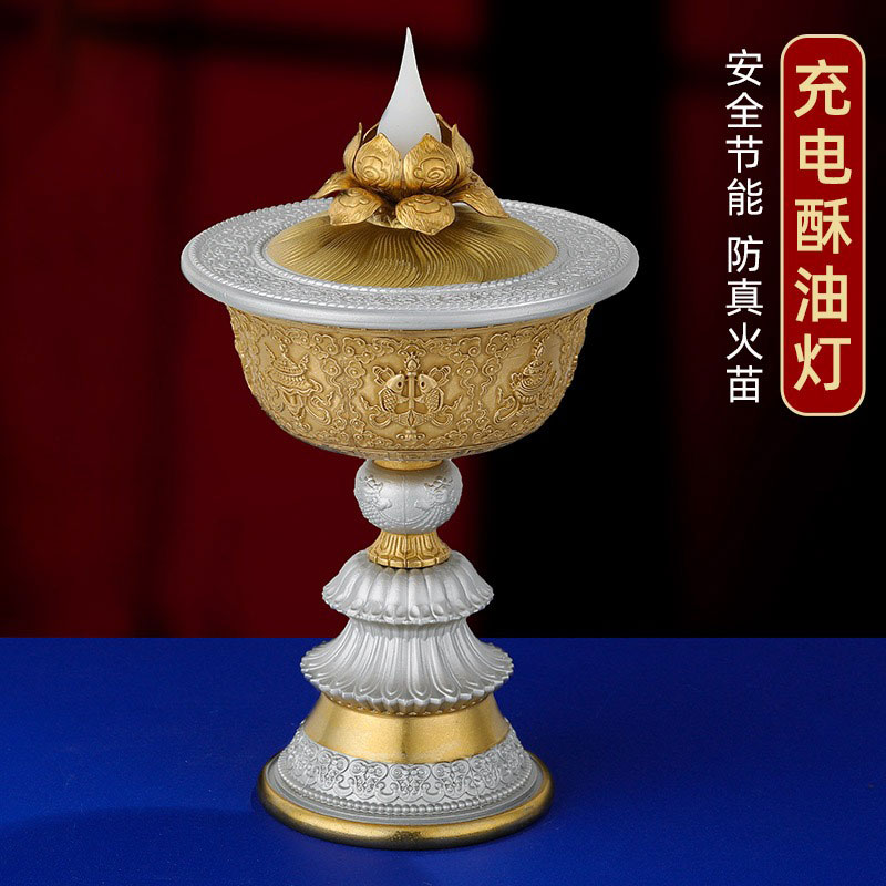 充电酥油灯长明灯纯铜莲花民族风佛前电子酥油灯充电式供具用品