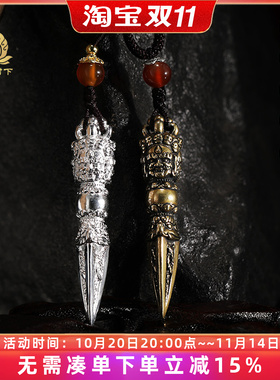 藏式民族风金刚杵吊坠铜吊坠随身配饰挂饰普巴金刚撅吊坠4.6cm