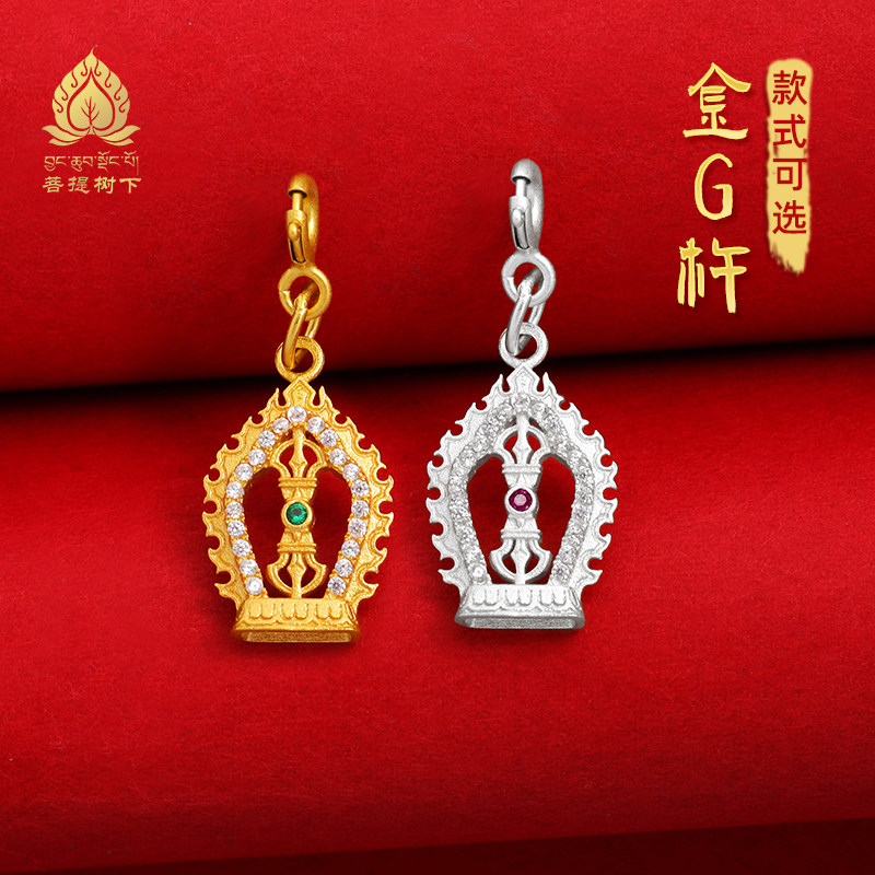 S925纯银镀金金刚杵吊坠镶锆石项坠文玩卡子计数手串diy配饰挂坠