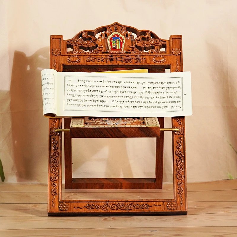 藏式经书架可折叠非洲檀木念经架念佛诵经架阅读架翻看书架子