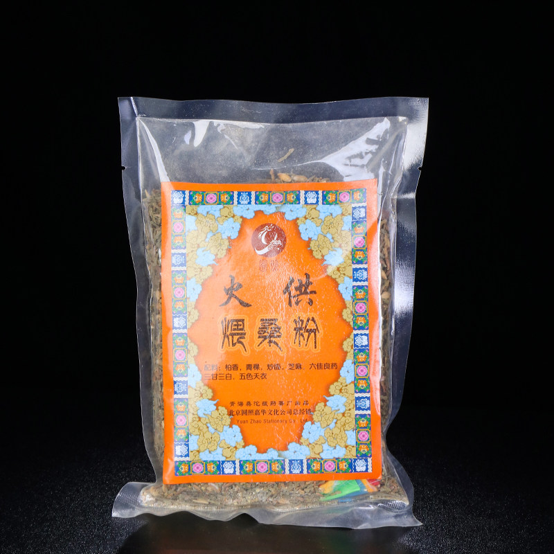 藏香烟供粉天然食子粉