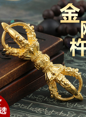 藏传用品铜鎏金密宗供具摆件吊坠摆件五股金刚杵吊坠配饰大号