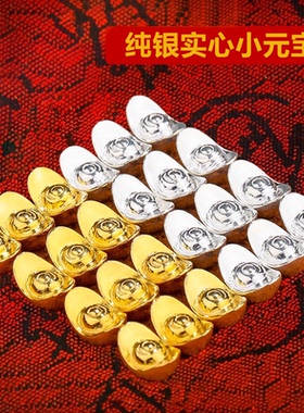 纯银元宝曼扎宝石实心银子摆件宝瓶装藏品镀24K金实心金元宝