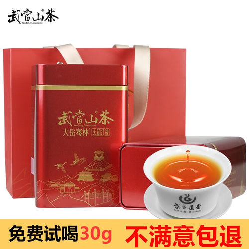 十堰武当道茶太和红尊红茶罐装
