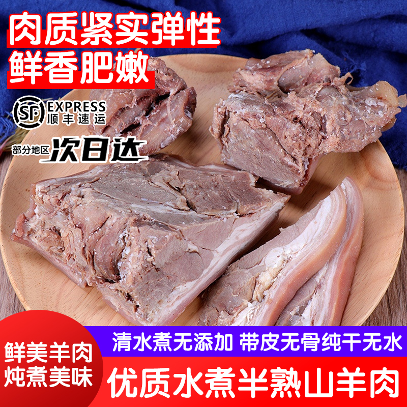 农家散养八分熟5斤装商用