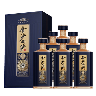 金沙回沙酒 真8 53度500mL*6整箱装 贵州酱香型纯粮白酒