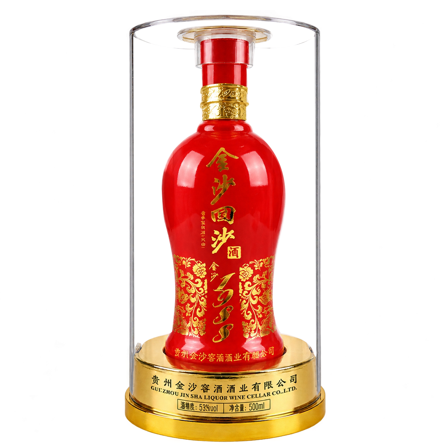 金沙回沙酒 53度红钻1988 500mL 贵州酱香型白酒 送礼用酒