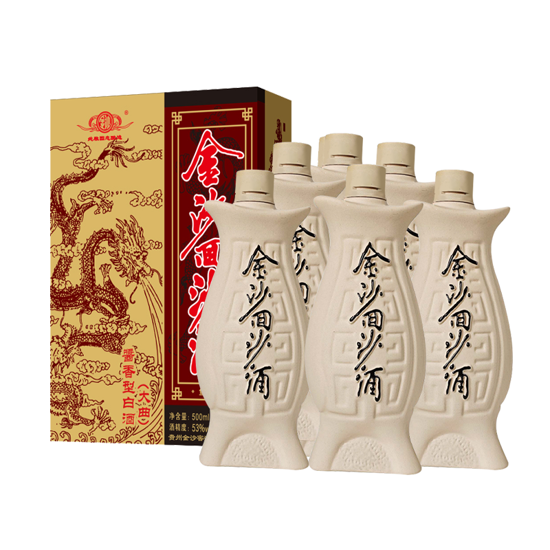 金沙回沙酒 53度鱼儿酒500mL*6瓶整箱 贵州纯粮酱香型白酒