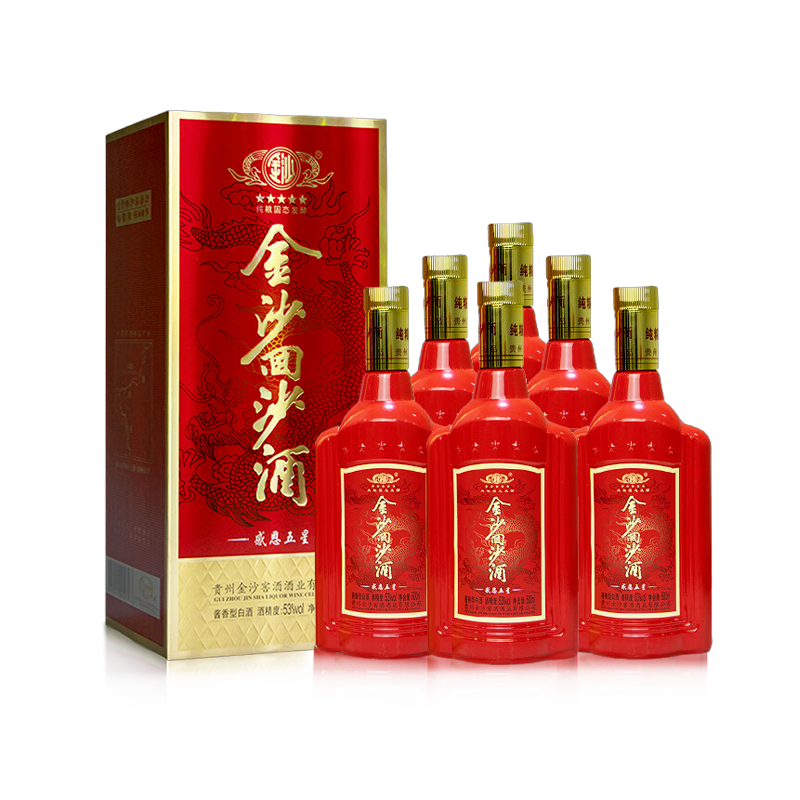 金沙回沙酒 感恩五星 53度500mL*6瓶整箱 贵州酱香型白酒