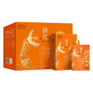 摘要酒 山海经 53度500mL*4瓶整箱装 贵州酱香型纯粮白酒
