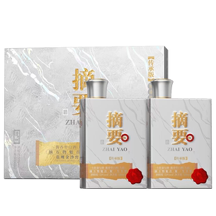 【新品上线】摘要酒 传承版礼盒装 53度500mL*2瓶礼盒 酱香型白酒
