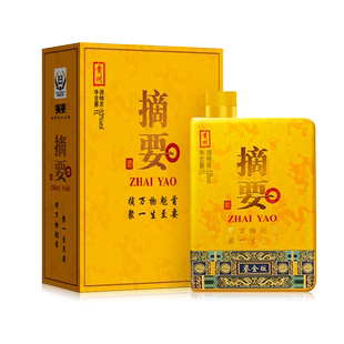 帝王金升级版 摘要酒 酱香型白酒 53度1L单瓶 鎏金版