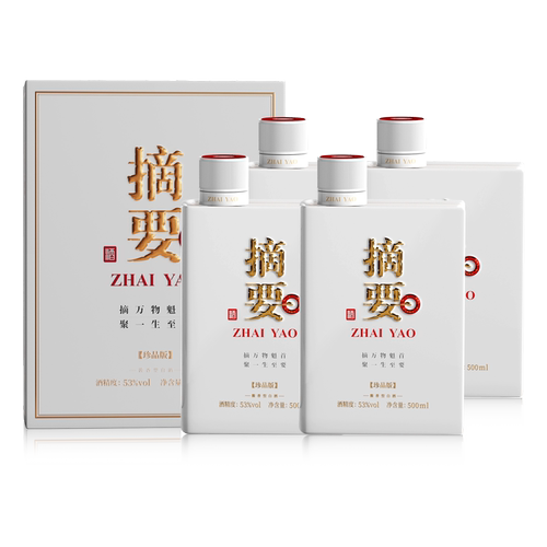 摘要珍品版酱香型白酒53贵州