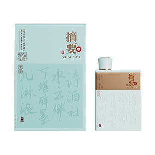 摘要酒 宋词版 53度500mL*4瓶整箱 贵州酱香型纯粮白酒 高端送礼